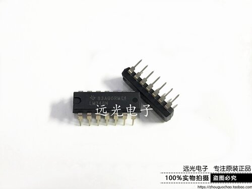 全新原装进口LM348N运算放大器TI