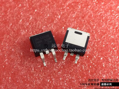 全新原装进口IRLS3036TRLPBF贴片