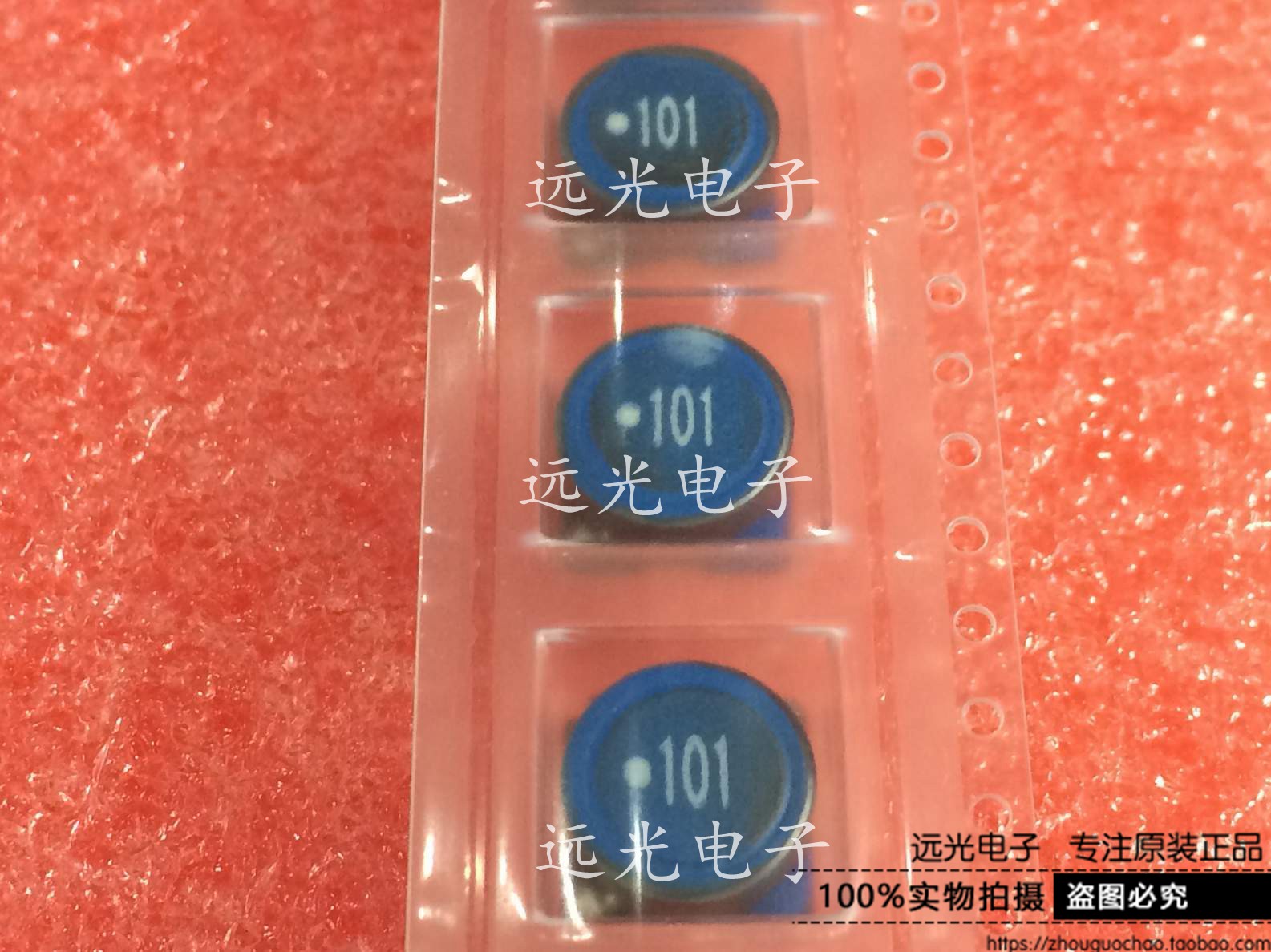 100uhSLF10145T-101M1R0-PF电感