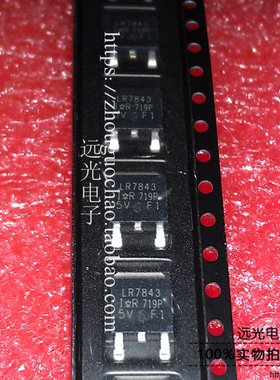 全新原装进口IR LR8103V IRLR8103V 场效应管 TO-252 假一赔十
