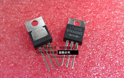 STPRA1020CTTO-220肖特基二极管