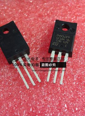 全新原装进口 STP4NC60FP P4NC60FP 场效应管 TO-220F 假一赔十