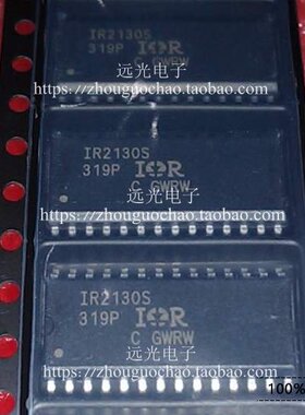 全新原装进口IR IR2130S IR2130STRPBF SOP-28 假一赔十