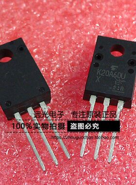 全新原装进口 K20A60U TK20A60U 场效应管 TO-220F 假一赔十