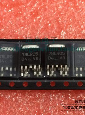 全新原装SANYO L78LR05EL-TR-E 78LR05 SOT-252 假一赔十