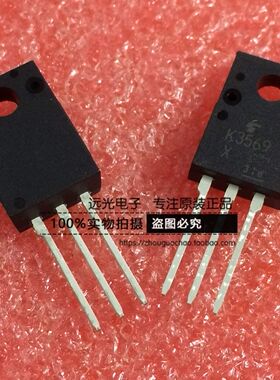 全新原装进口东芝 2SK3569 K3569 TO-220F 场效应管 假一赔十