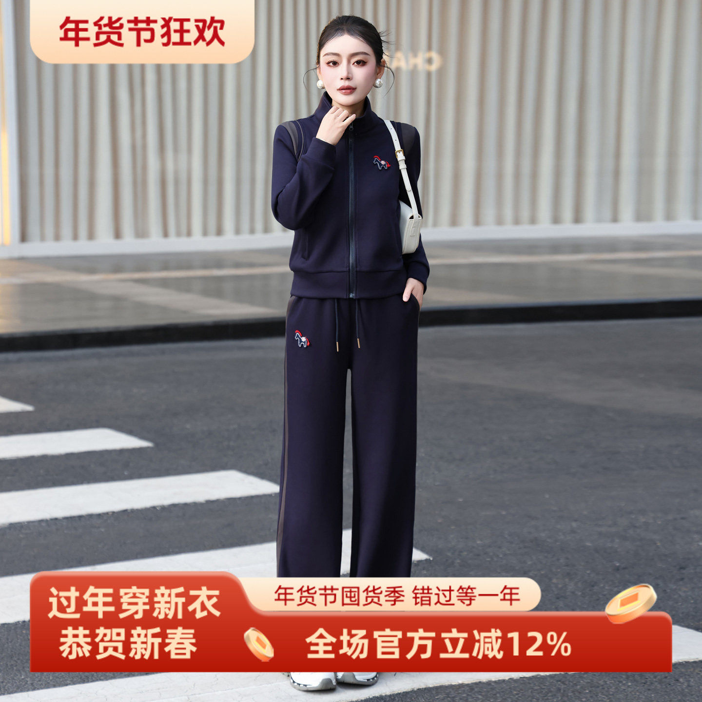 卫衣套装女装2026新款春季两件套休闲立领设计上衣长裤时尚套装,女装/女士精品,时尚套装,淘宝优惠券,粉丝福利购,淘宝优惠卷