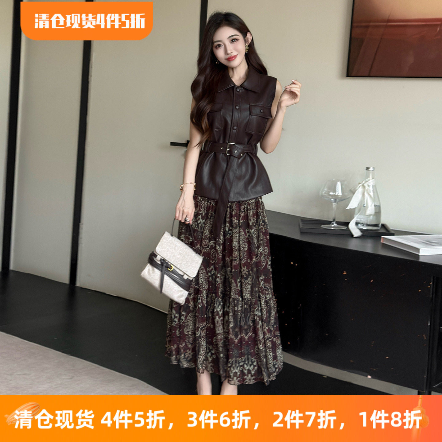 皮质外套配碎花裙漂亮气质两件套装女2026新款淑女气质女人味套装