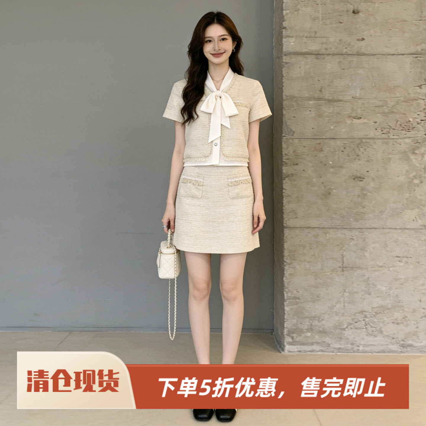 洋气两件套女装2026新款夏季高端气质名媛轻职场时尚上衣短裙套装