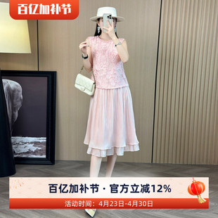 无袖裙子女装2026新款夏季中长款假两件粉色轻奢高级感时尚连衣裙