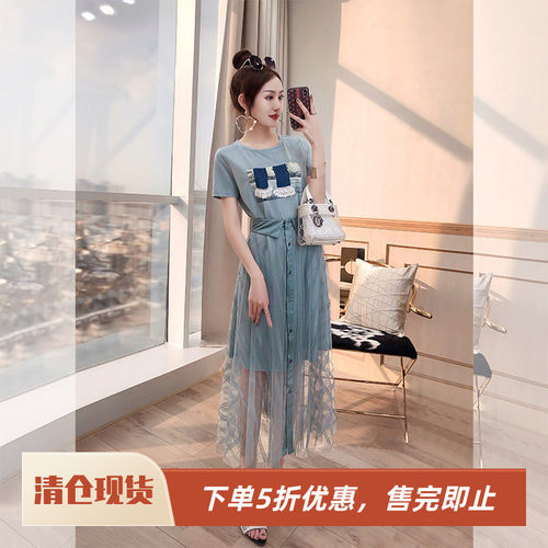 洋气网纱裙子T恤两件套