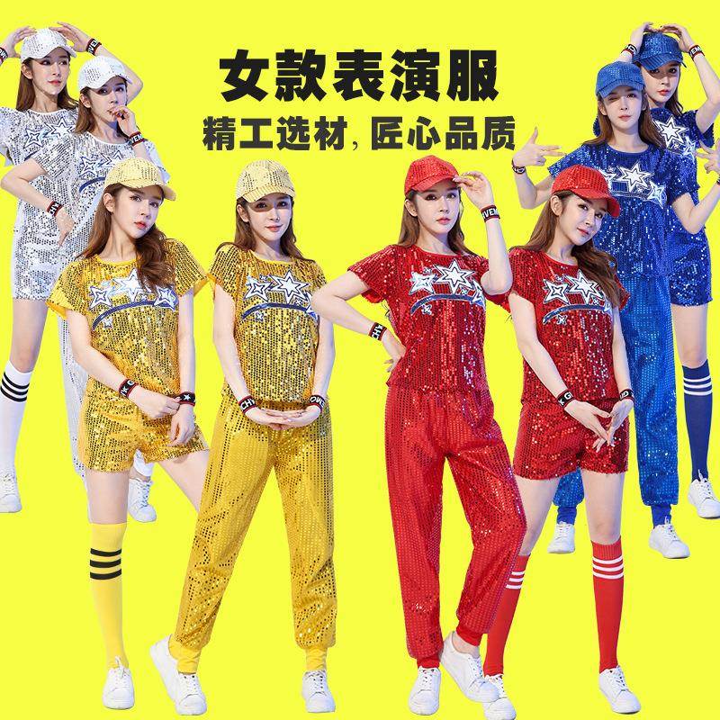 现代舞演出服成人女嘻哈爵士鬼步舞服亮片啦啦队广场舞套装表演服