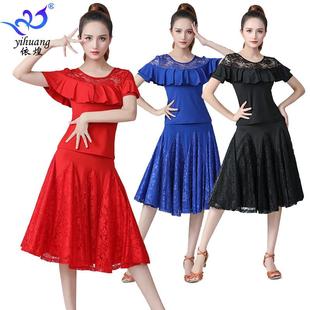 交谊舞服演出服大摆裙广场舞表演服蕾丝裙舞蹈服练习服舞厅跳舞服