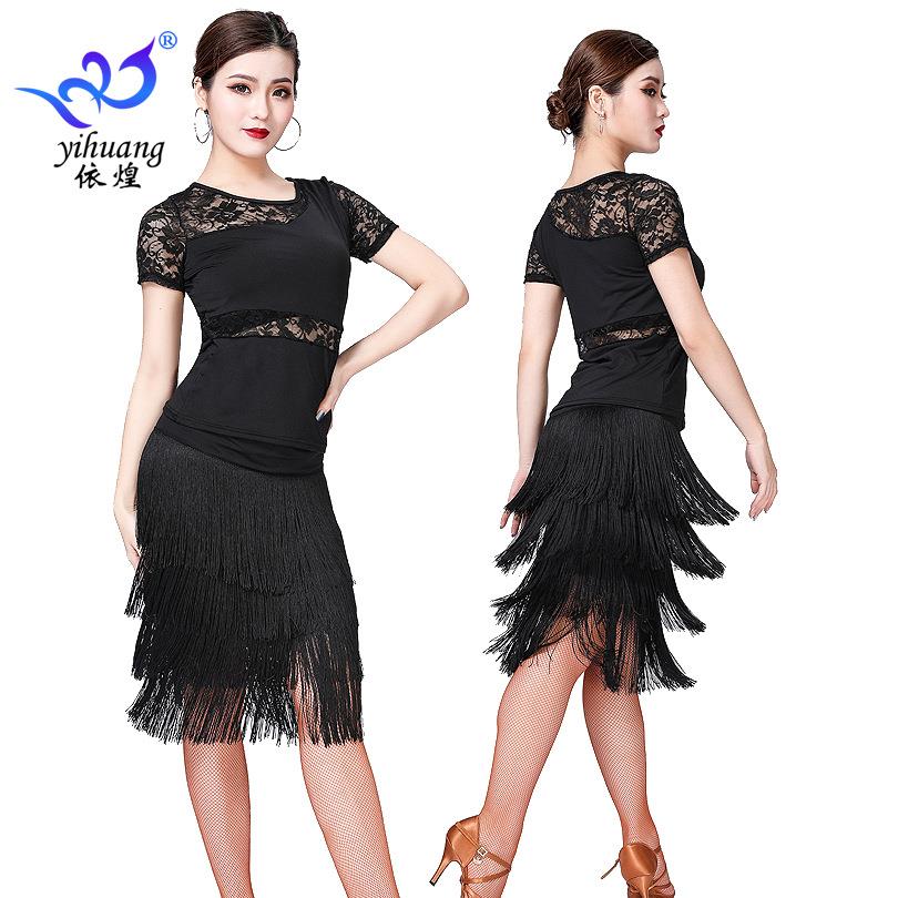 拉丁舞比赛服流苏裙套装舞蹈练功服练习服舞台表演服演出服流苏裙