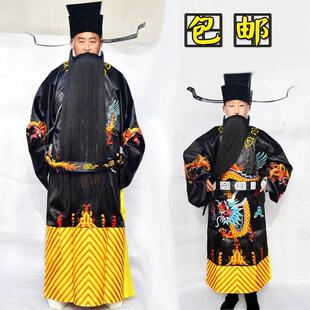 戏剧包公演出服成人儿童包公服装戏服包公帽包青天衣服丞相蟒袍