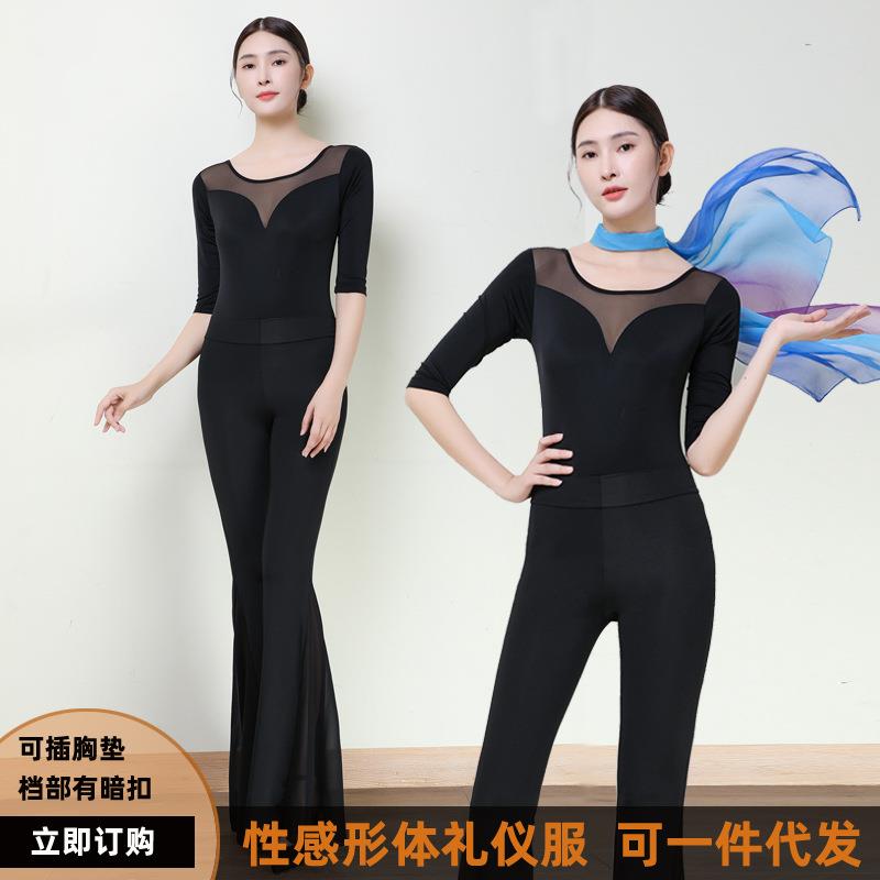 形体服套装女成人优雅仪态走秀训练服培训老师模特连档舞蹈练功服