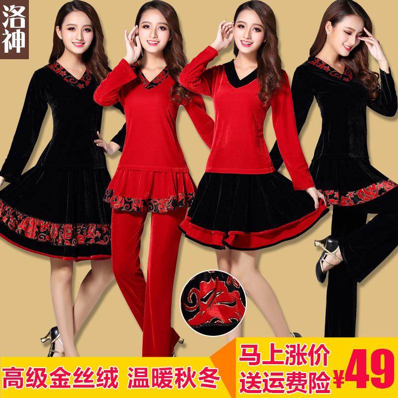 秋冬新款广场舞服装套装女金丝绒长袖演出表演舞蹈服裙子裤子