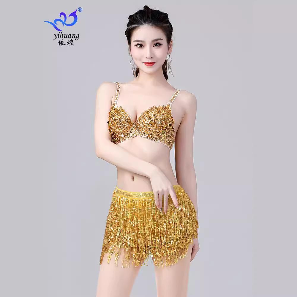 聚会表演服亮片裙肚皮舞服爵士舞钢管舞蹈服流苏舞蹈裙舞台表演服