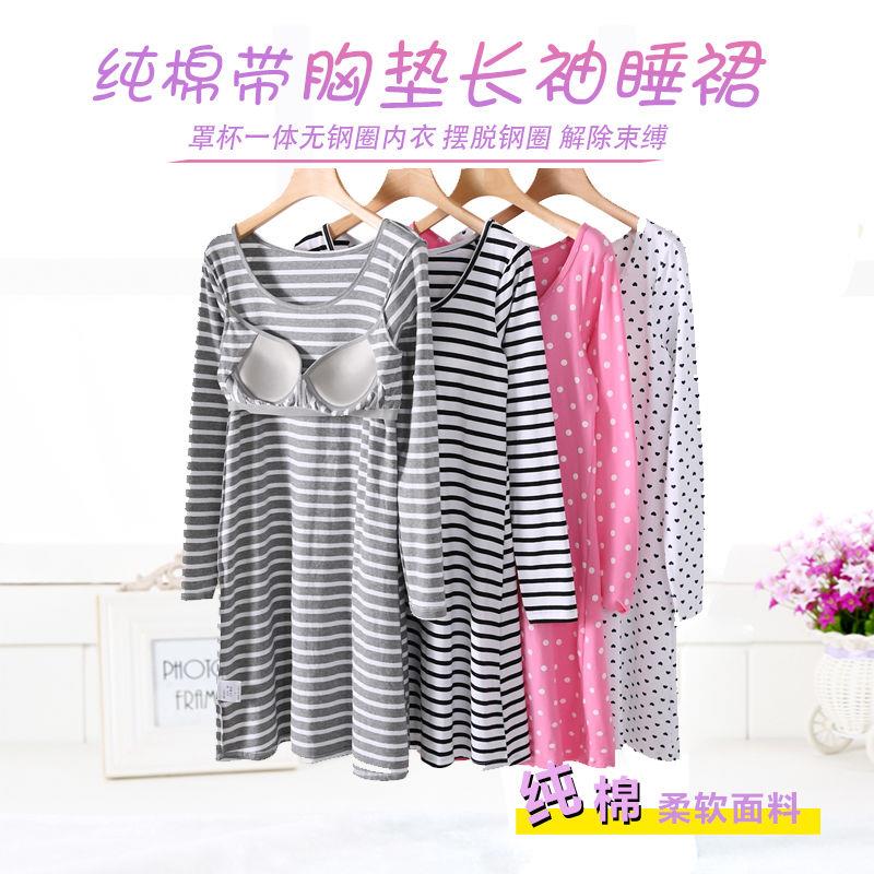 女秋冬纯棉带胸垫睡衣长袖家居服罩杯一体睡裙免文胸中长款连衣裙