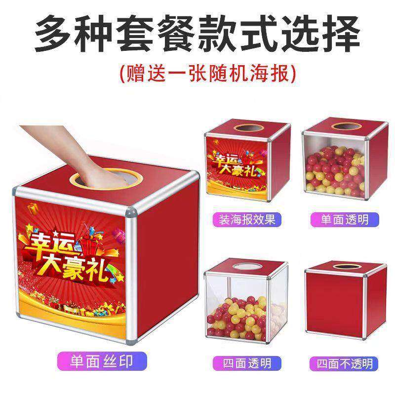 年会活动抓阄铝合金抽奖盲盒不透明心愿箱抽奖盒乐捐箱摇奖选号箱,文具电教/文化用品/商务用品,意见箱/抽奖箱/信件箱,淘宝优惠券,粉丝福利购,淘宝优惠卷