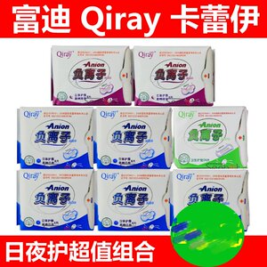富迪护垫月月爱日夜护垫8包日用