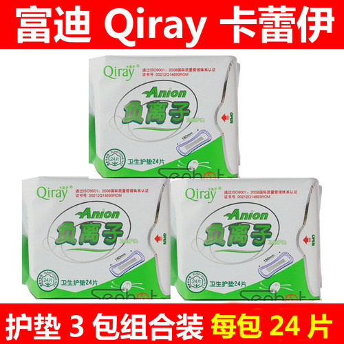 富迪负离子护垫卫生巾