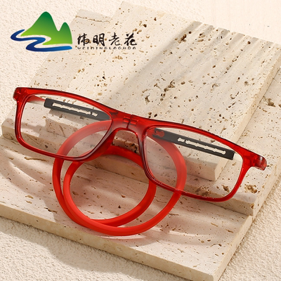 跨境新款软胶带不怕丢便携磁铁老花镜 舒适男女款挂脖老人阅读镜