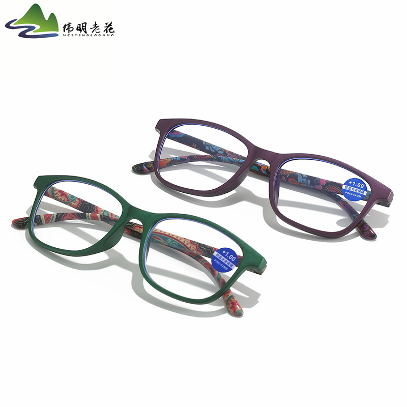 跨境亚马逊热款包花腿防蓝光老花镜阅读用绿色框紫色框优雅老人镜