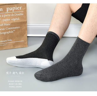 雅致逸足全脚底防裂袜子满足型包脚尖整个脚心干裂【3双装】包邮
