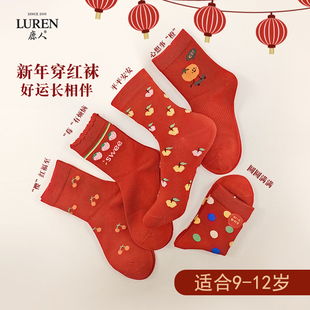 鹿人儿童袜子秋冬款男童女童中筒宝宝红色新年无骨纯棉袜学生袜子