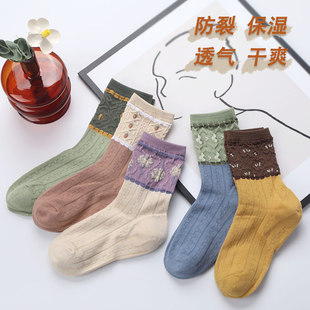 男士 雅致逸足脚干脚裂袜 防脚裂 防裂袜子 厚棉足跟型 护足袜