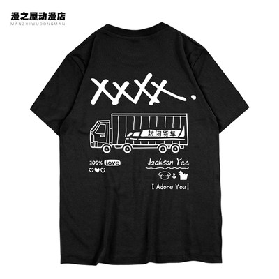 新款易烊千玺衣服短袖t恤xxxx