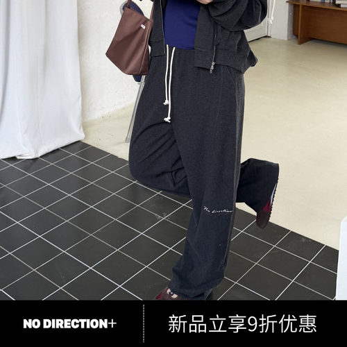 NODIRECTION秋棉抓绒休闲长裤