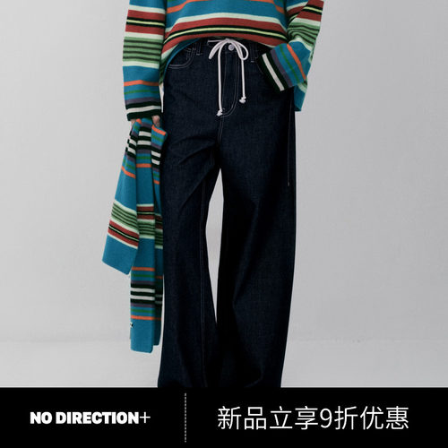 NO DIRECTION+2026秋直筒抽绳桑蚕丝针织牛仔裤N631808202A