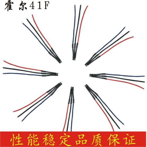 包邮电动车电机带线电机霍尔元件3144十五颗只需13元41F 43F