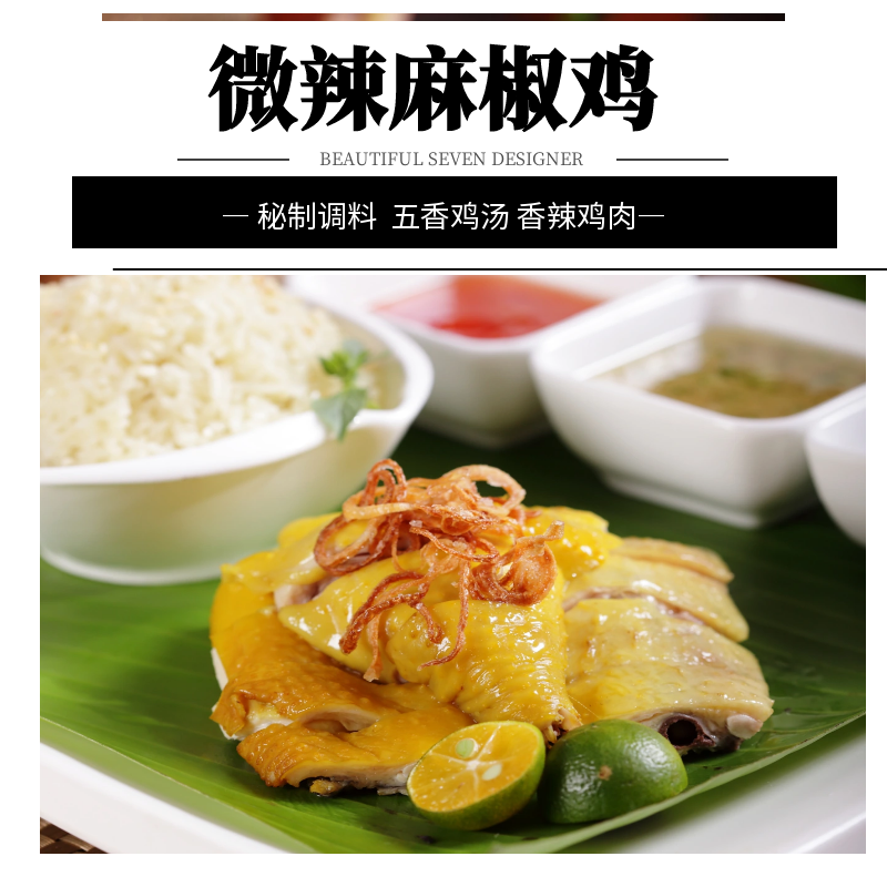 正宗麻椒鸡手撕鸡河北特产下酒菜开袋即食正宗麻辣鸡卤味熟椒麻鸭,水产肉类/新鲜蔬果/熟食,烧鸡/扒鸡/鸡熟食,淘宝优惠券,粉丝福利购,淘宝优惠卷