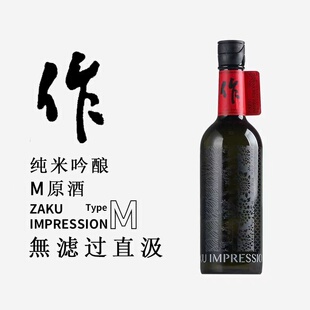zaku作清酒Type系列M无过滤原酒720ml清酒纯米吟酿精米60