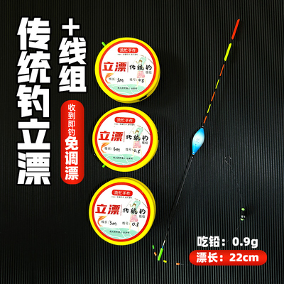 免调漂传统钓立漂线组单钩通线睡钩线组套装长杆短线野钓鲫鱼主线
