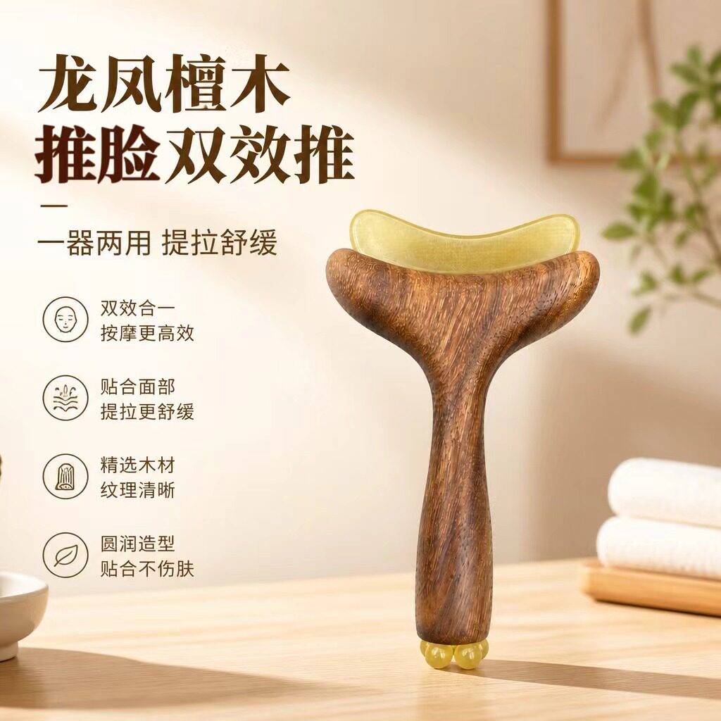 实木檀木手柄美人鱼按摩推 圆润树脂珠推刮点穴家用按摩工具