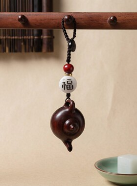 马年紫檀木把把壶钥匙扣茶壶手把件打麻将神器把把胡盘玩挂件男士