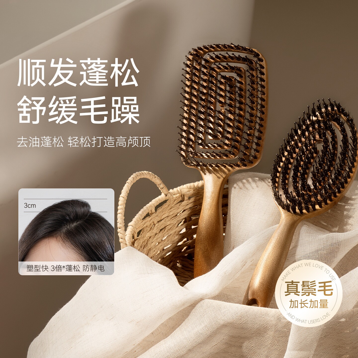 猪鬃毛蓬松梳顺发护发按摩排骨梳便携头部高颅顶防静电梳子图片