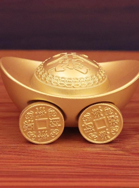 沙金财源滚滚元宝车摆件招财车载元宝工艺品摆件黄金万两元宝车