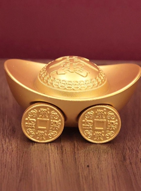 仿古合金元宝车元宝招财摆件聚宝财可移动新款运转元宝摆件马年财