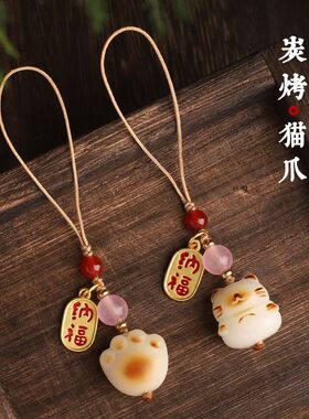 白菩提根炭烧猫爪招财猫手机链挂绳吊坠可爱女手机壳钥匙扣挂件