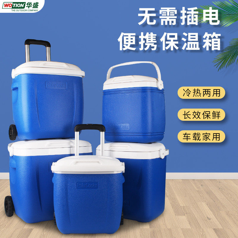 华盛便携钓鱼箱保温箱
