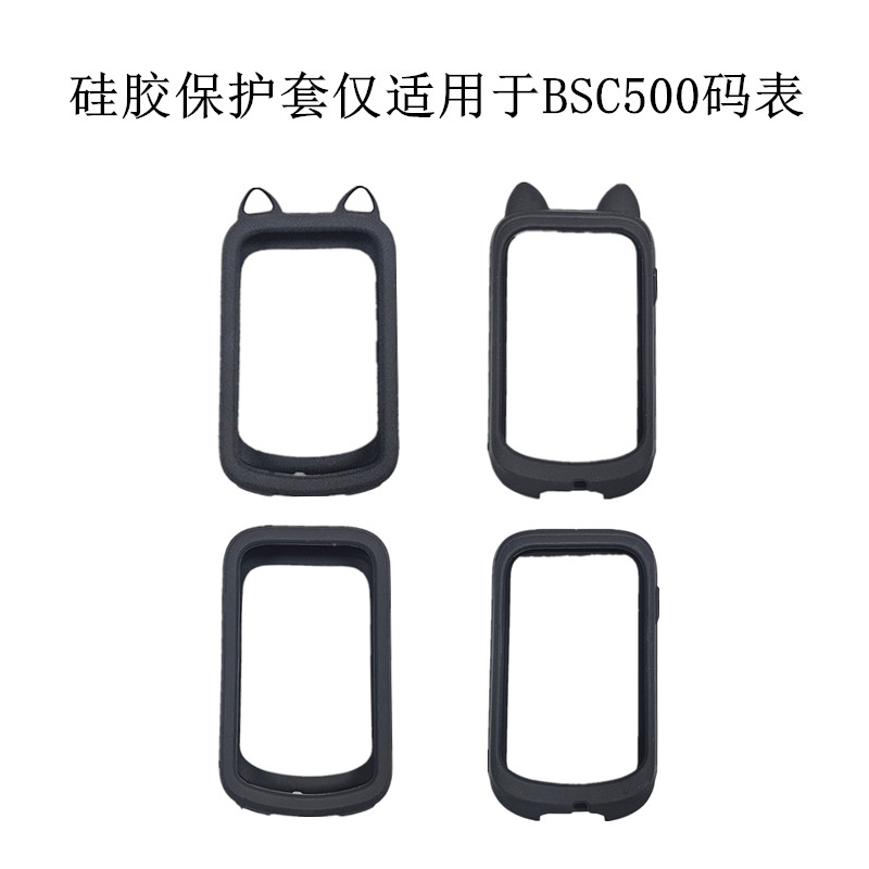 IGPBSC500硅胶保护套防摔图片