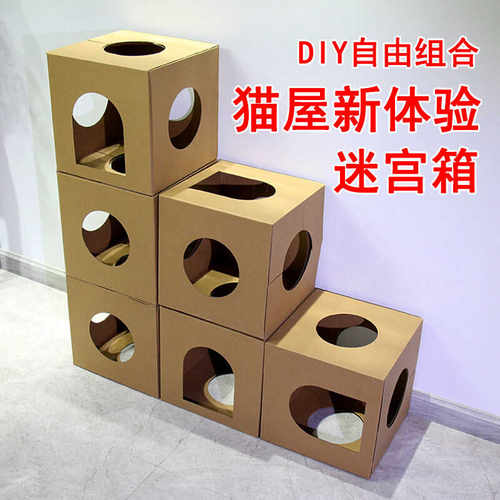 双层纸箱一体不掉窝屑耐磨猫屋