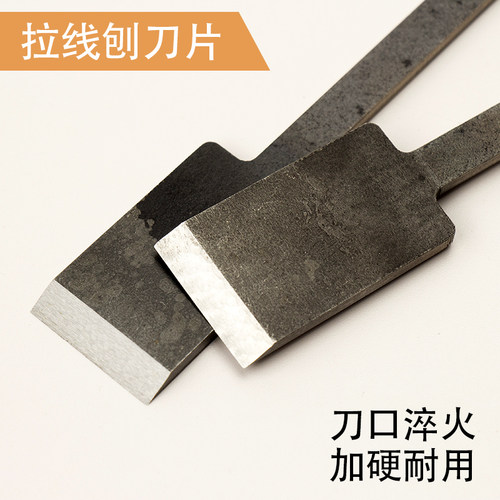 拉线刨刀片锰钢木工手推刨刃