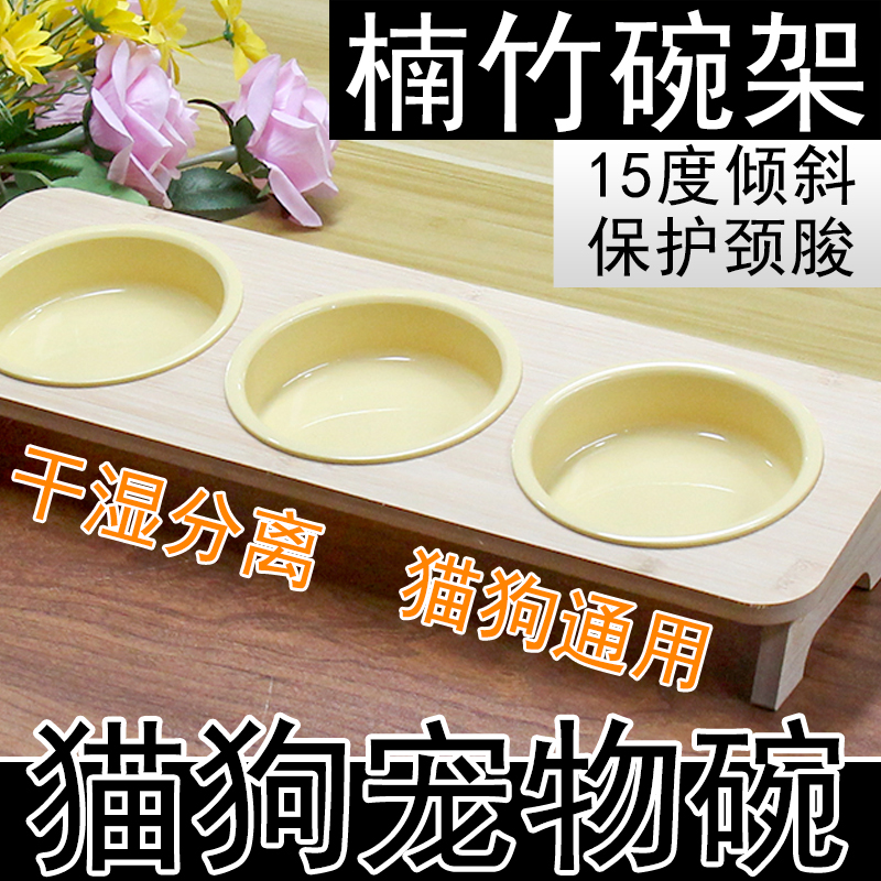 猫碗粮碗双碗斜口猫咪饭碗喝水倾斜防打翻宠物保护斜口护颈椎食盆