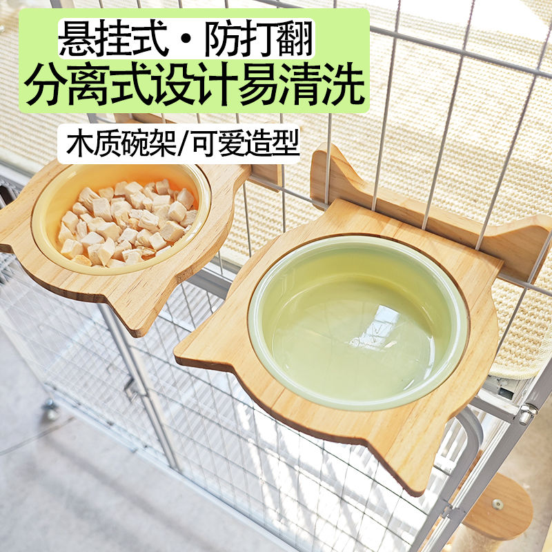 猫咪碗双碗防打翻悬挂宠物饭碗可爱狗碗护颈椎猫咪碗固定食盆猫碗